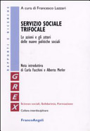 Copertina  Servizio sociale trifocale : le azioni e gli attori delle nuove politiche sociali